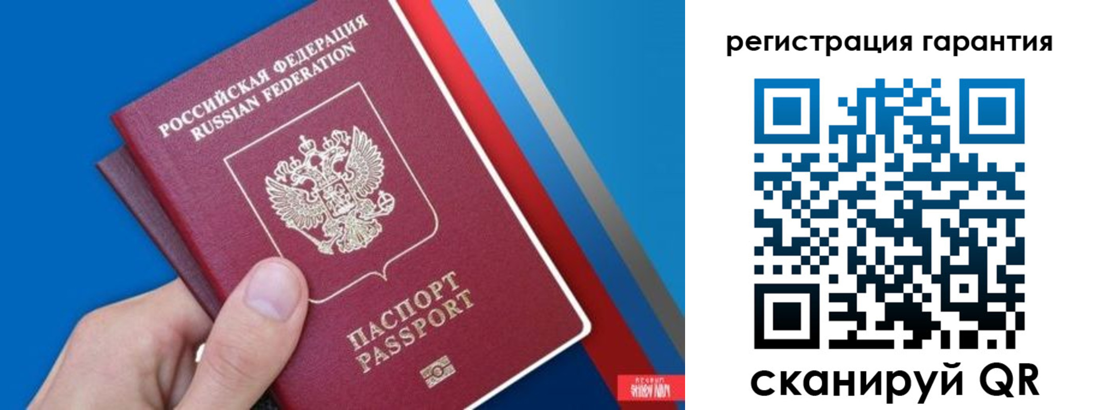 прописка для школы в Котельниково