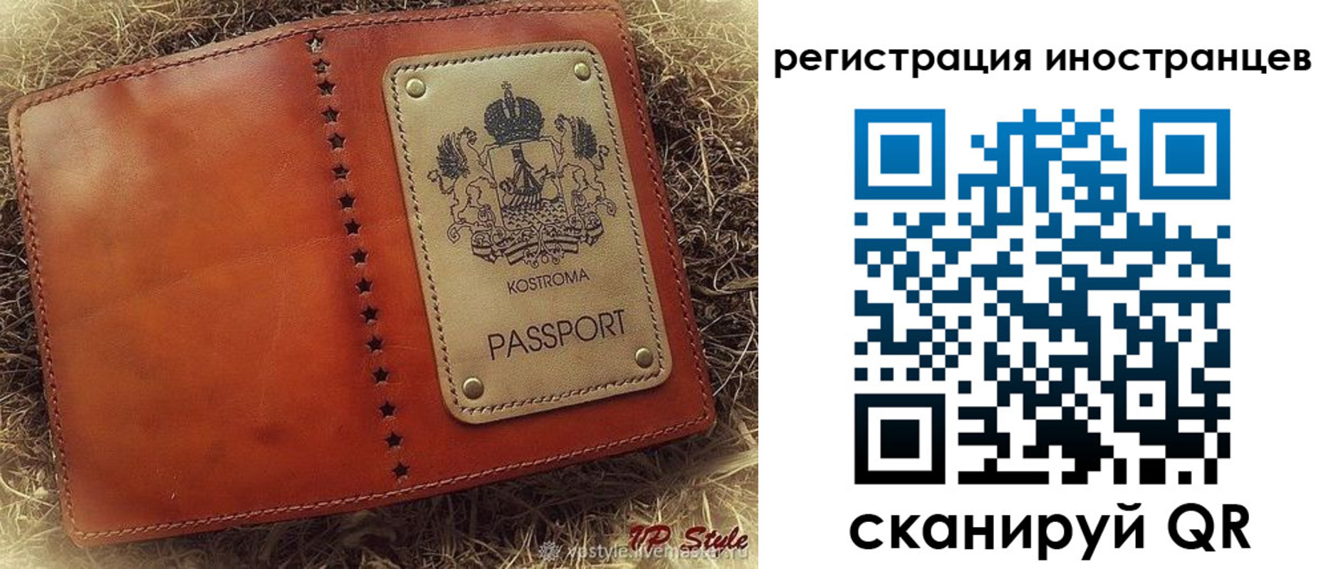 прописка гарантия в Котельниково